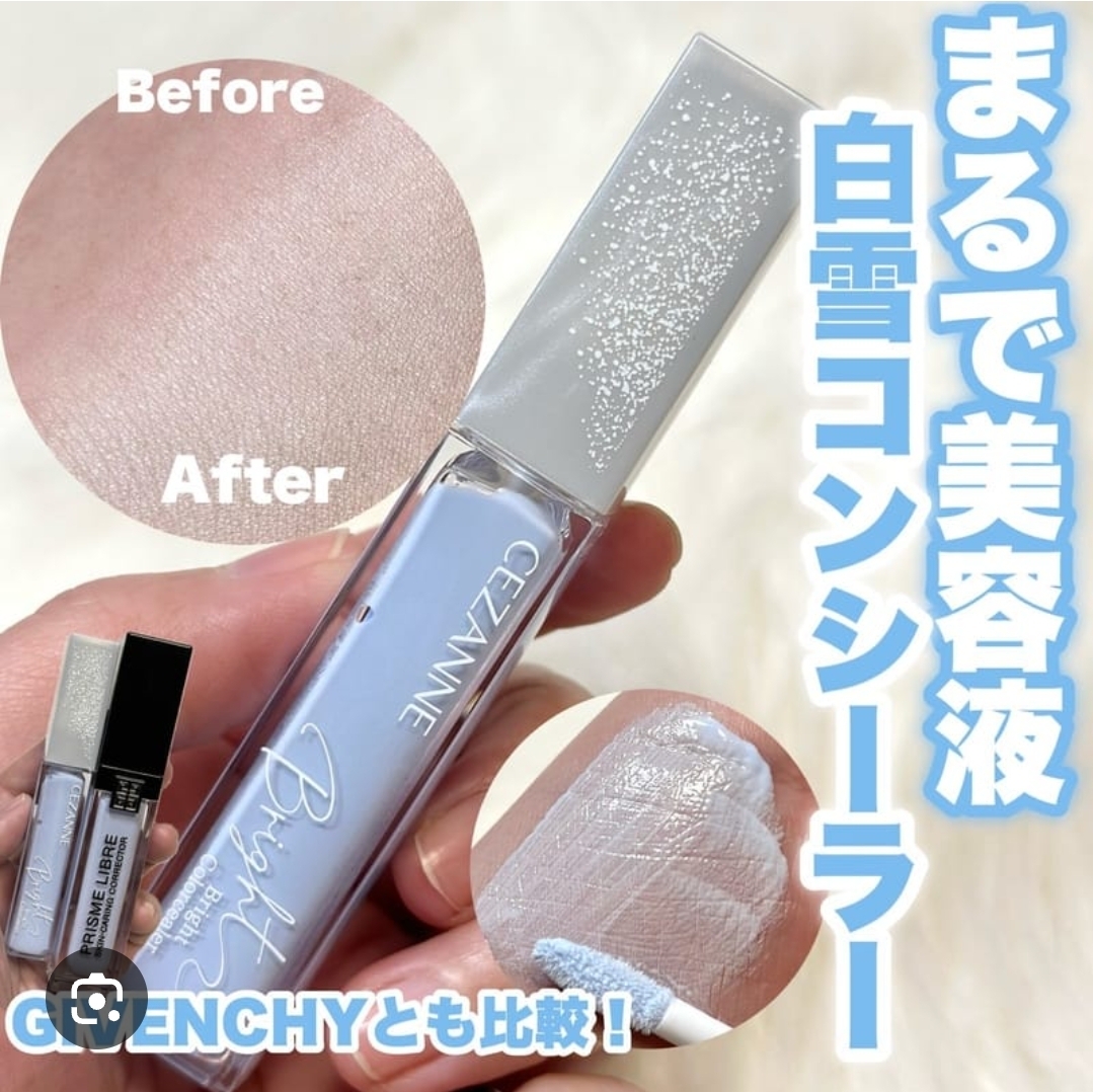 日本 CEZANNE 水感藍色提亮遮瑕液 SPF31/PA+++ 