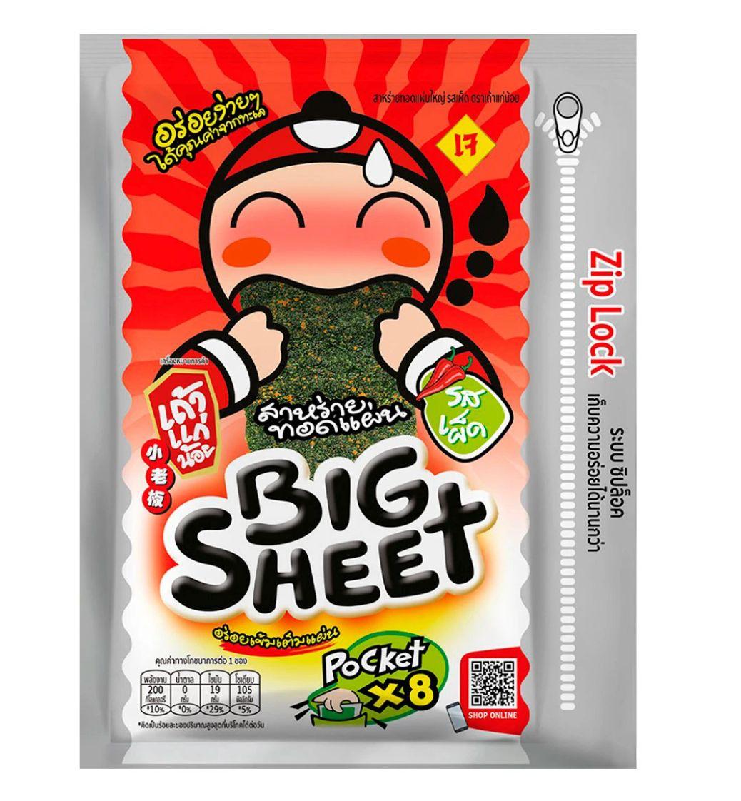 泰國🇹🇭直送 小老闆紫菜 28g(一套3包)