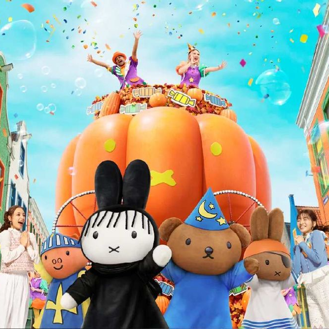 預購新品* [日本直送] 日本豪斯登堡 萬聖節Halloween Miffy女僕掛件