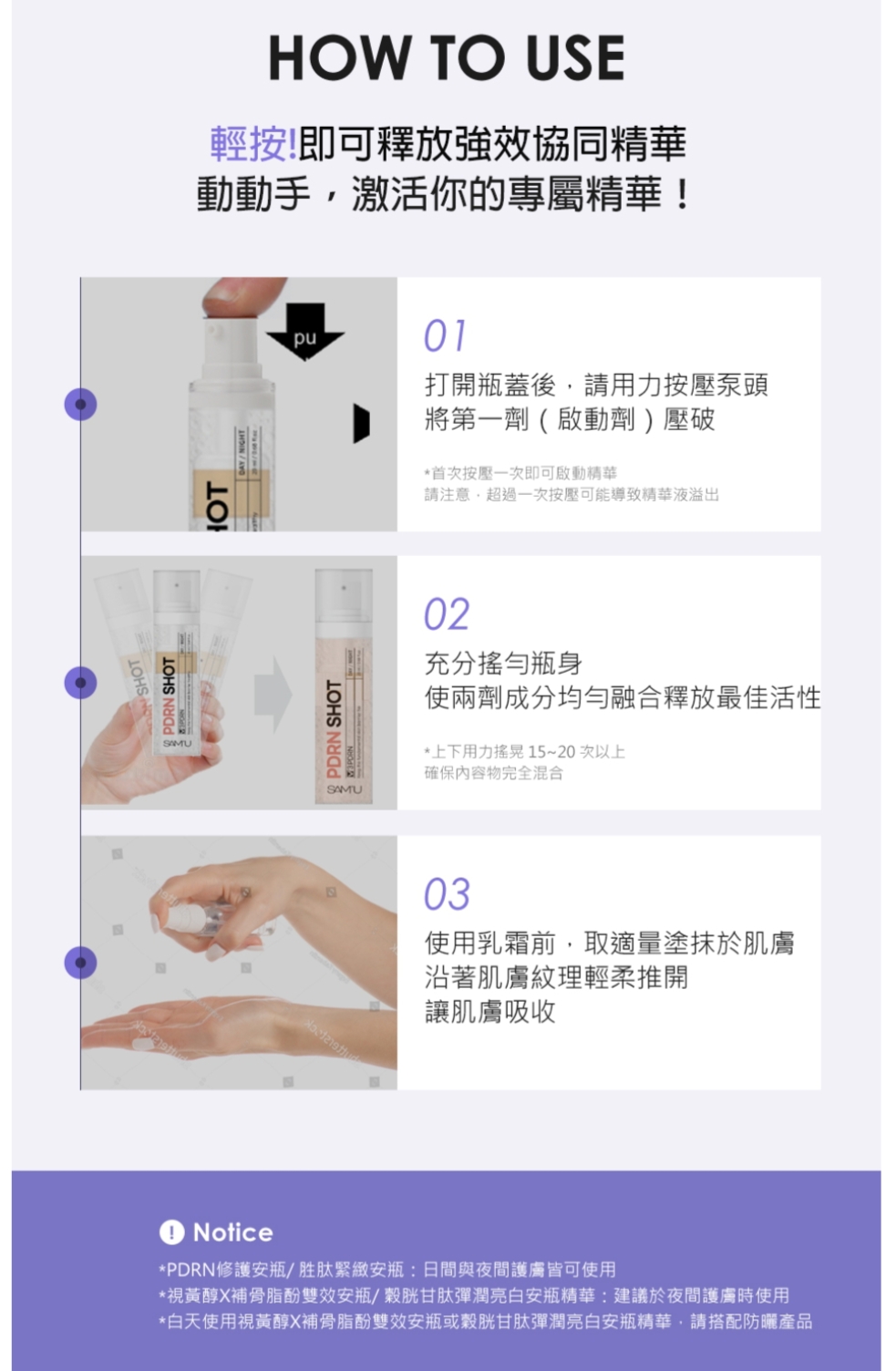 現貨💜 SAM'U PDRN修護精華 PDRN修護安瓶 PDRN精華 麗珠蘭PDRN 麗珠蘭 PDRN SAM'U麗珠蘭 麗珠蘭 SAMU麗珠蘭 麗珠蘭精華 😃韓國日本💜