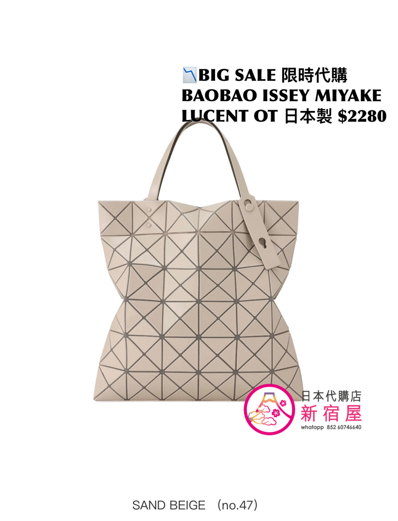 BAOBAO ISSEY MIYAKE LUCENT ONE-TONE