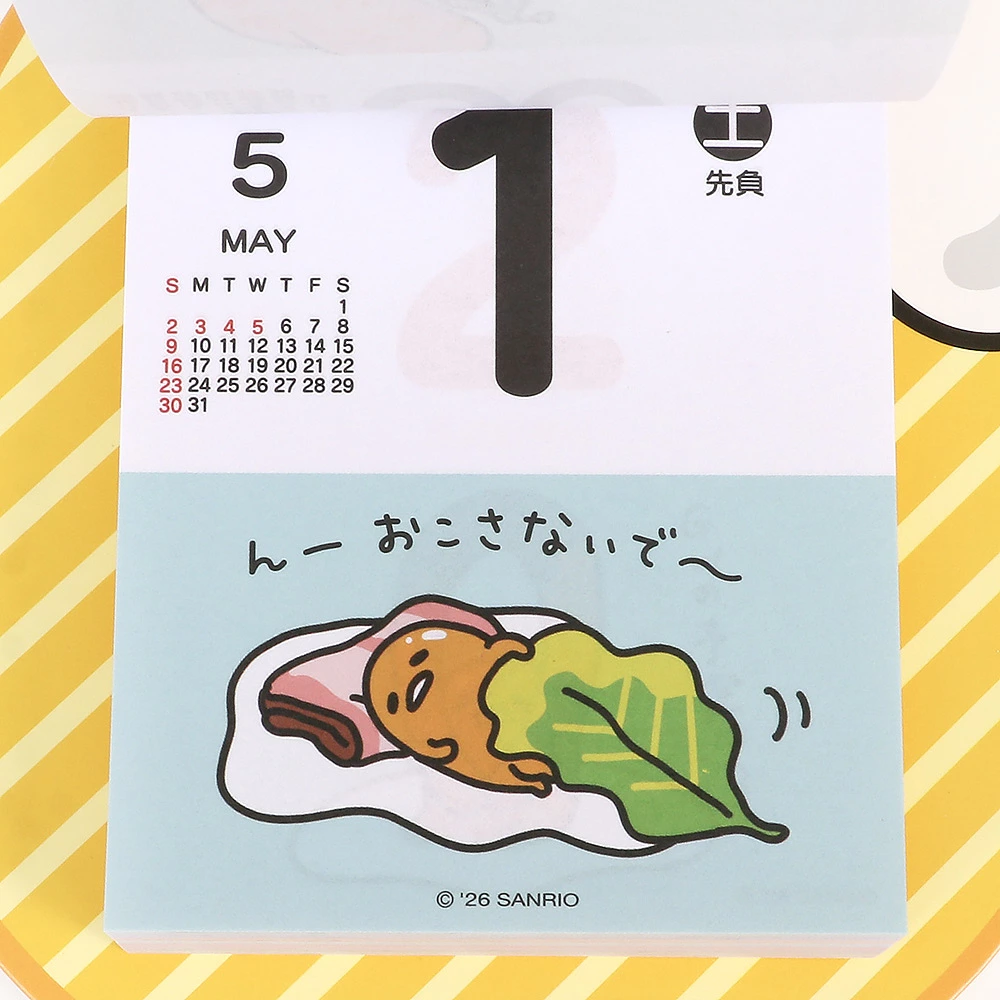 【日本限定】2027 蛋黃哥 GUDETAMA 掛牆日曆🍳 365天懶洋洋治癒陪伴！