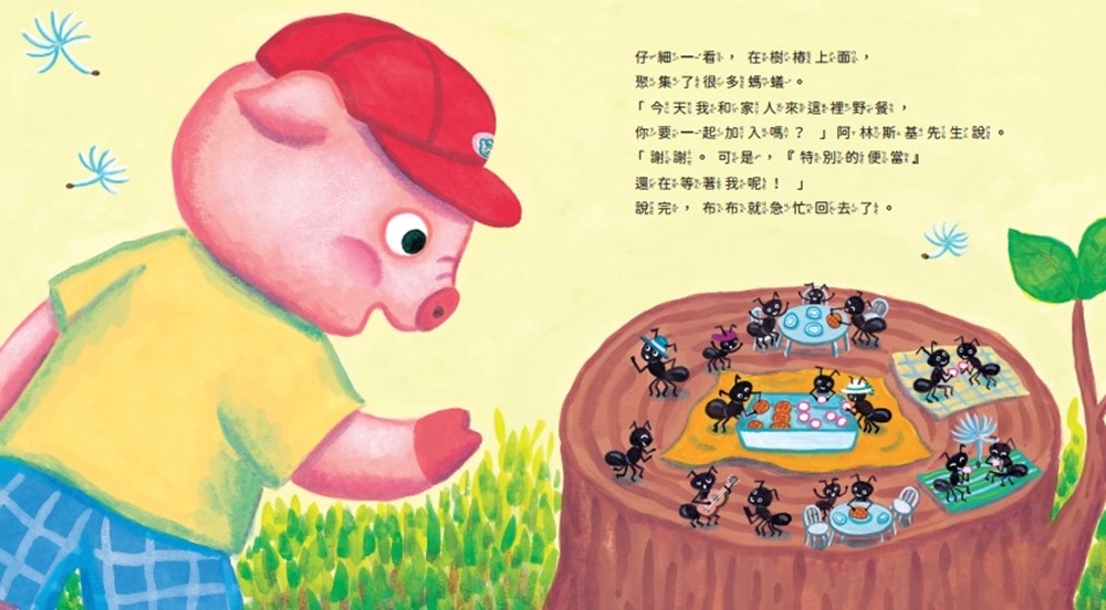 🔸預購貨品🔸小豬布布的特別便當