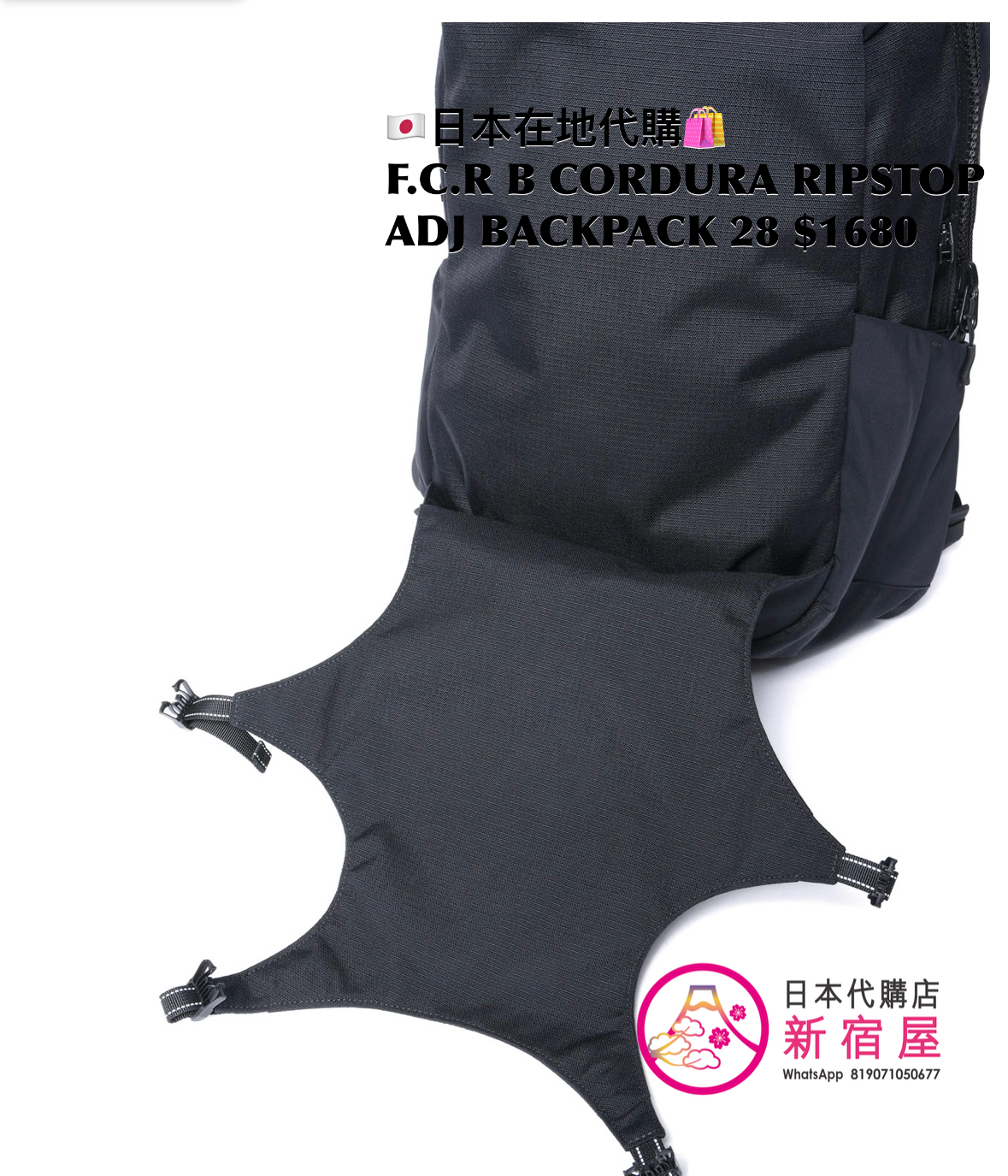 F.C.REAL BRISTOL CORDURA RIPSTOP ADJUSTABLE BACKPACK 28 