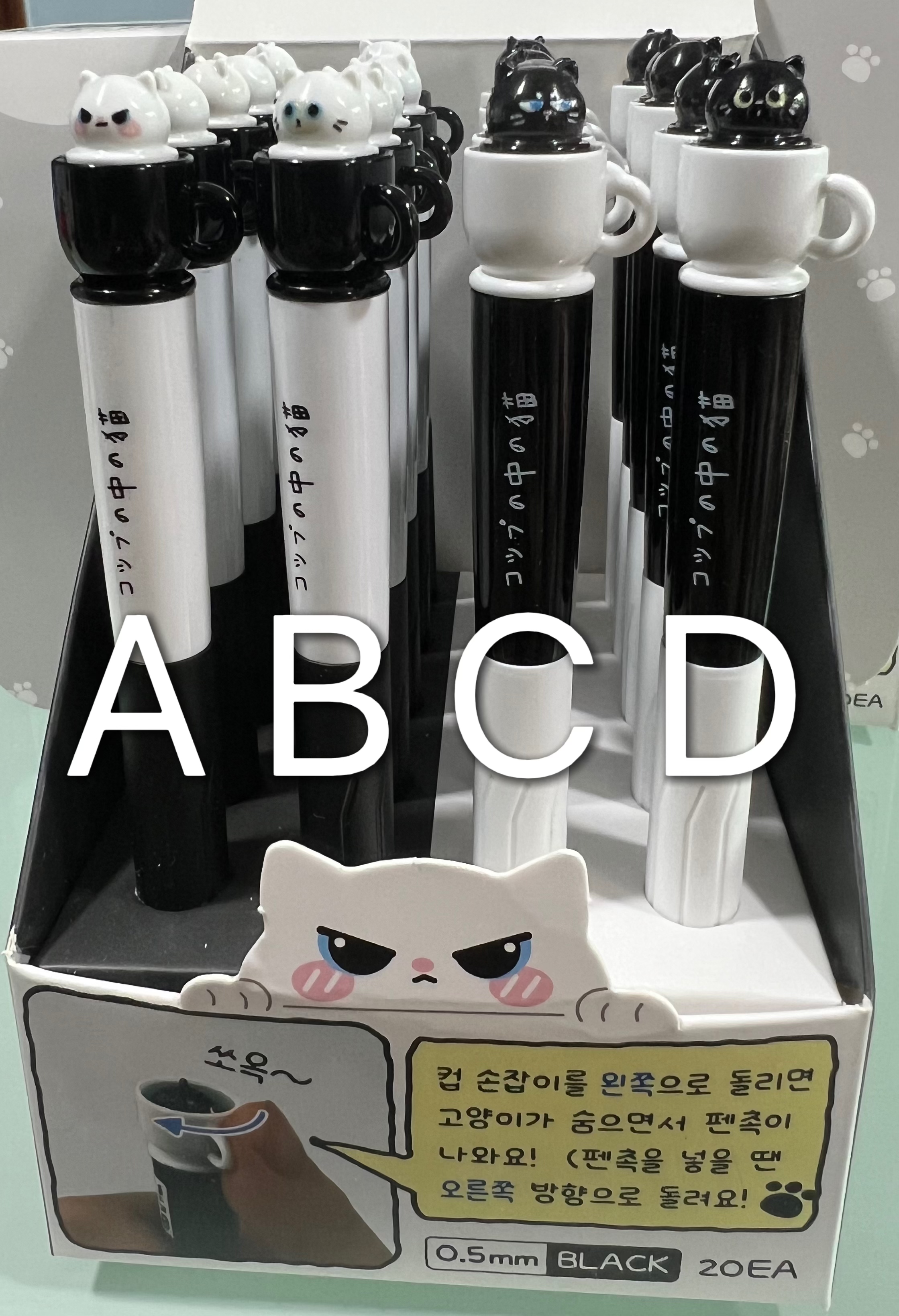 💟現貨💟🇰🇷韓國貓咪轉轉杯子0.5mm 黑色原子筆