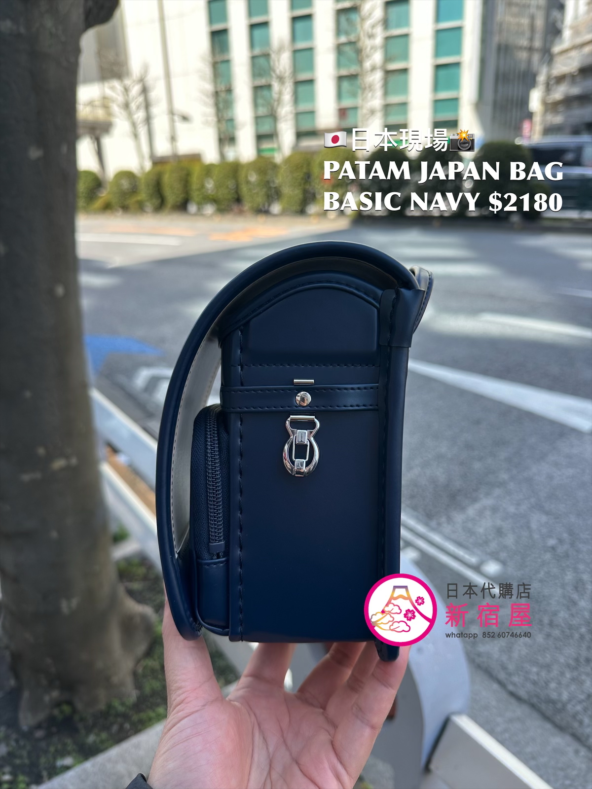 PATAM JAPAN BASIC BAG
