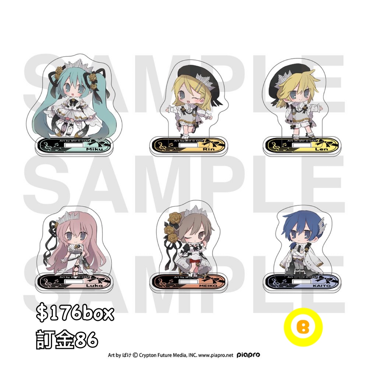 Preorder預訂6/2026年初音10th Anniversary Party立牌原盒