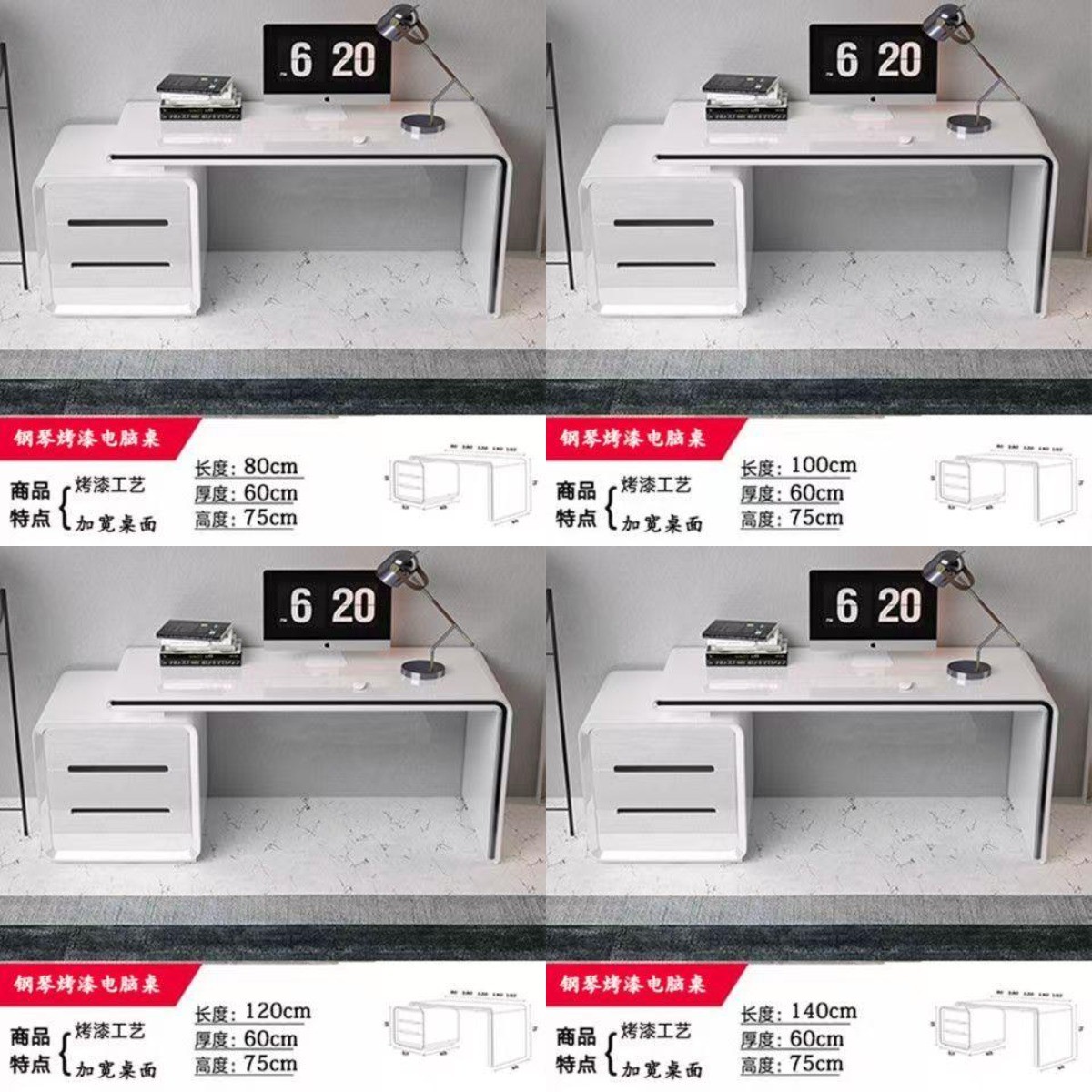 (樂家mall)電腦桌 書桌 烤漆學習桌 辦公桌 斗櫃 抽屜儲物櫃 computer desk