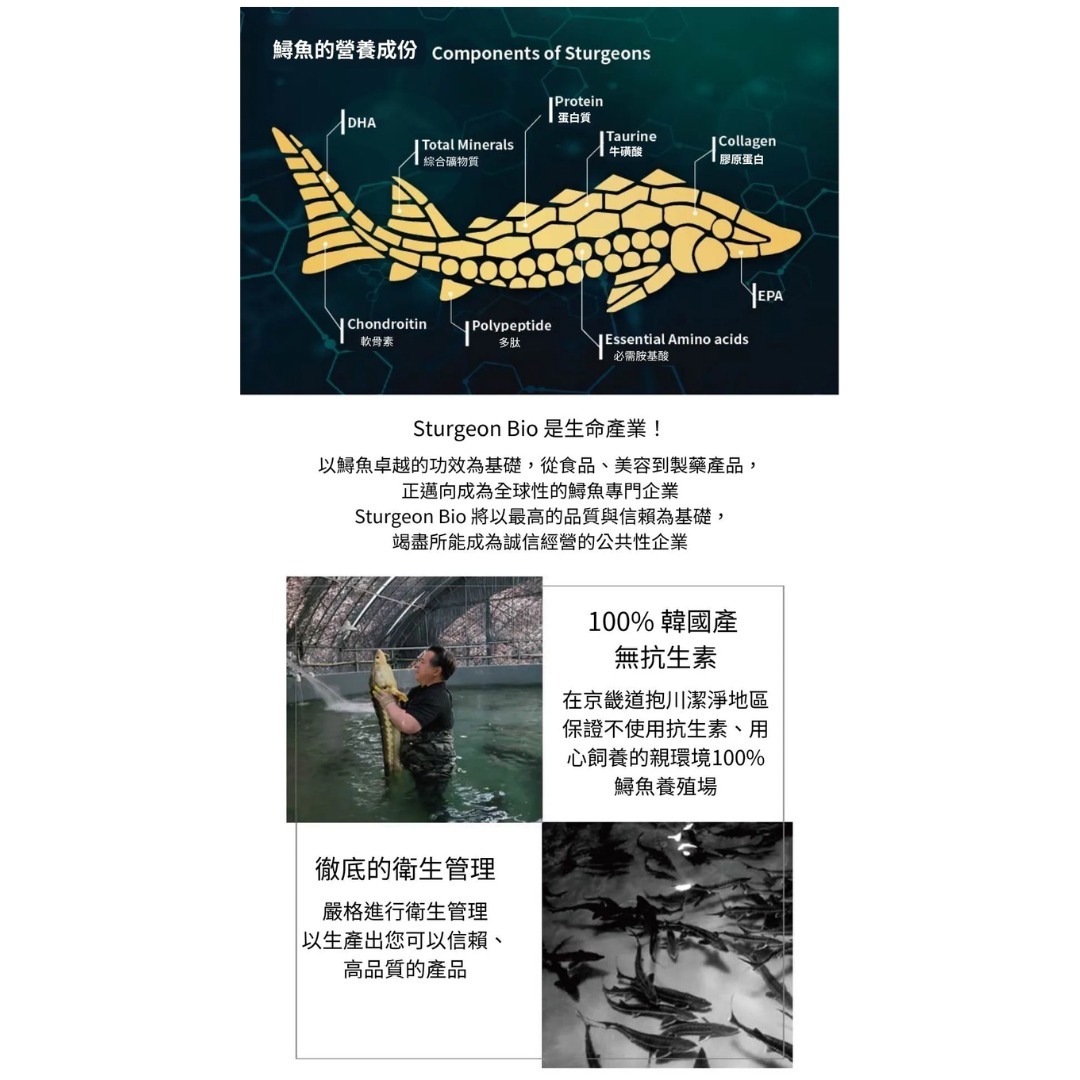 Sturgeon Bio - 鱘魚全效修護洗髮水 300ml 兩支裝 (SB7926)