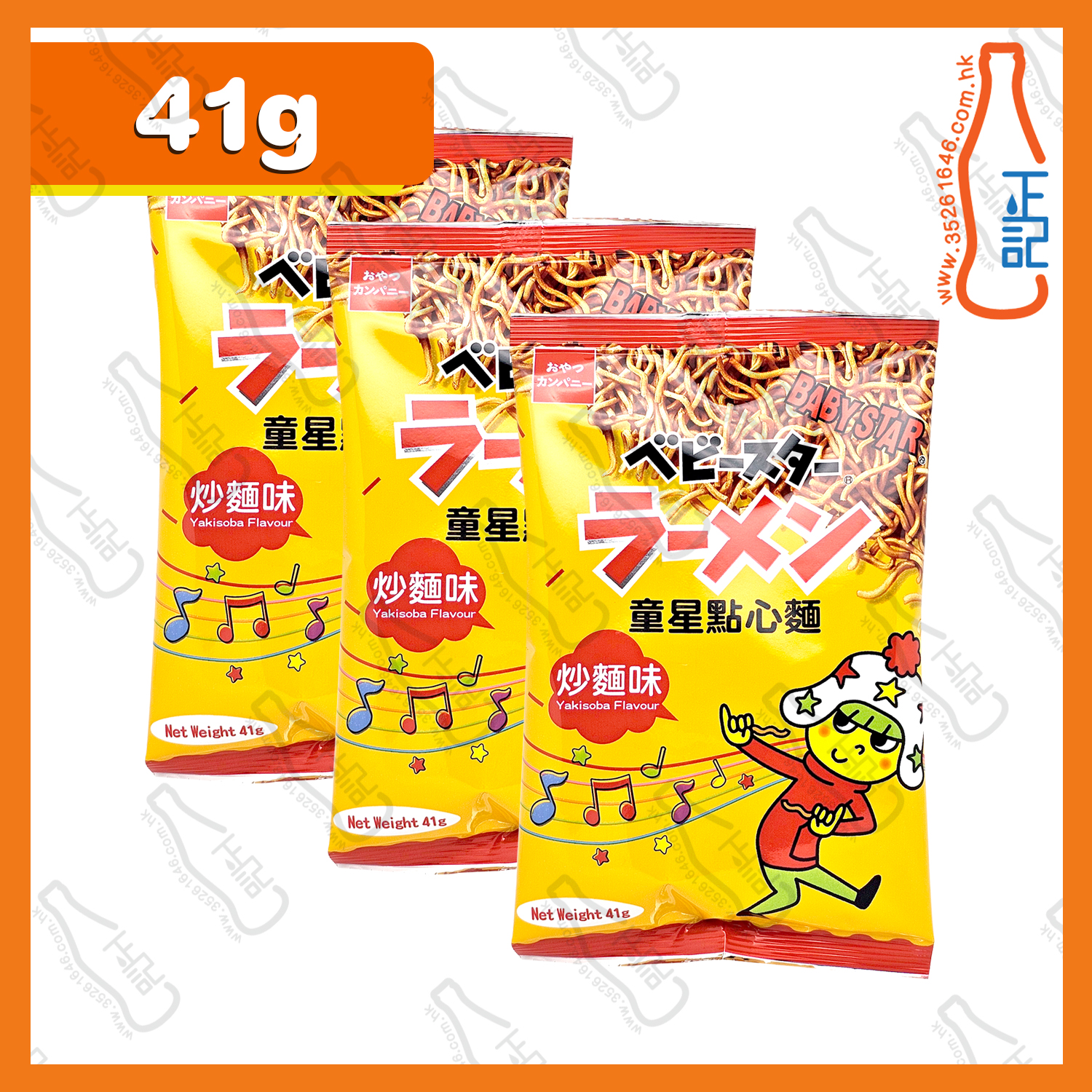 ==童星點心麵(炒麵味) 41g x 3包 /份