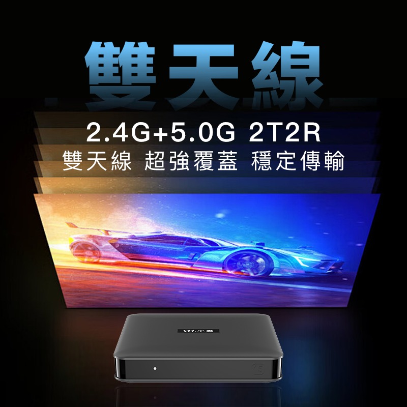 新一代 SviCloud 小雲盒子 15P  旗艦級網絡機頂盒 智能語音電視盒子