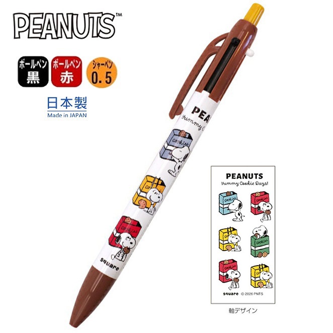 現貨｜Snoopy 日本製 3用筆 2色原子筆 + 鉛芯筆 (PS26-26)
