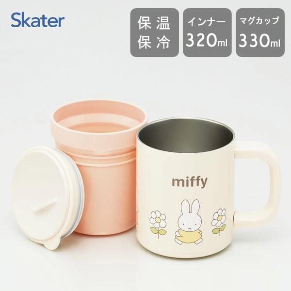 🔥🔥【日本直送《SKATER》真空雙層不鏽鋼保温杯】MIFFY