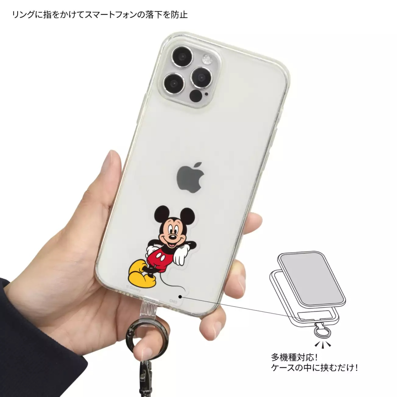 🌸 【預訂】Mickey 電話斜孭繩 - JPDisney 16/6 新品