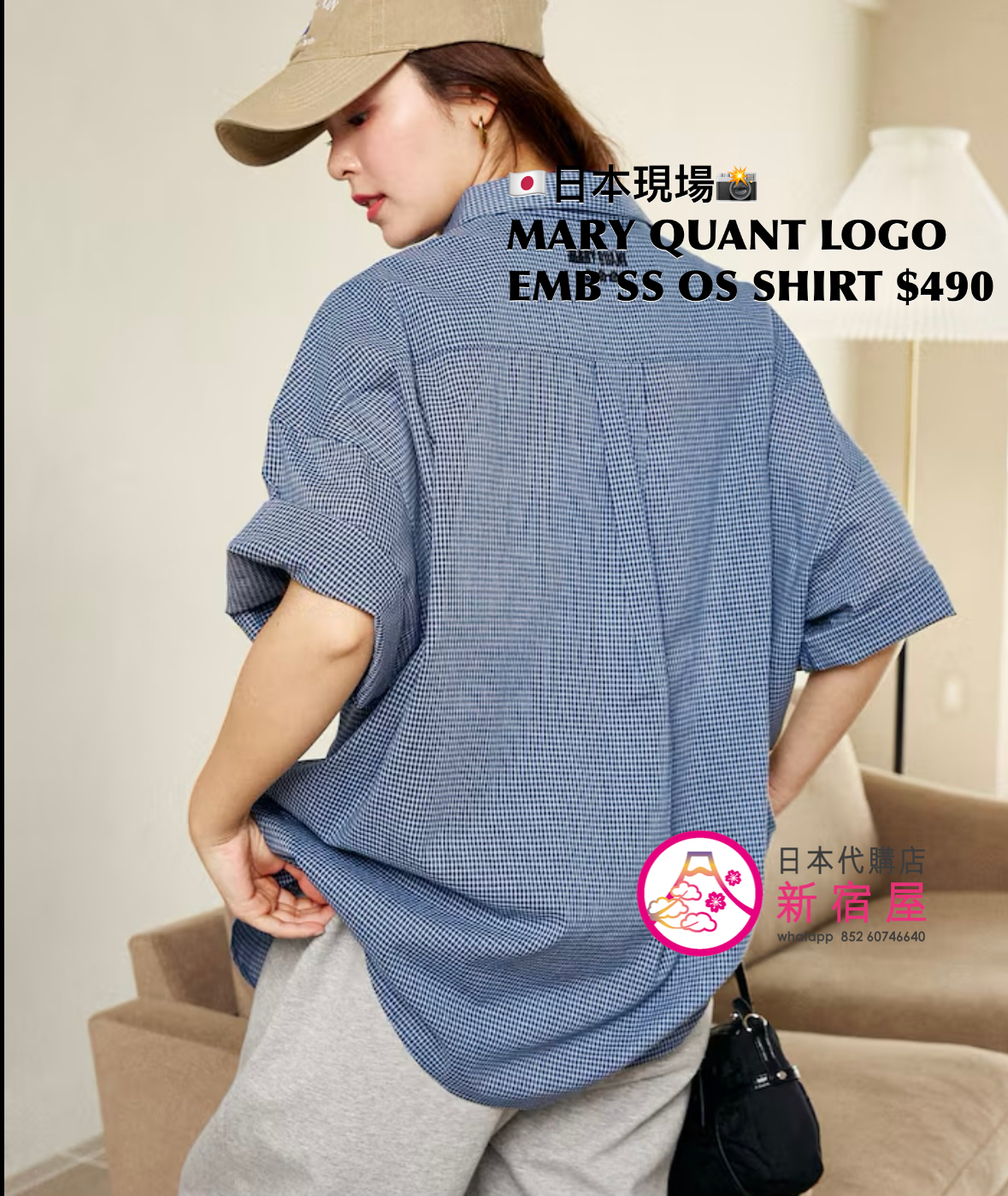 MARY QUANT 限定 LOGO EMBROIDERED SS OVERSIZED SHIRT