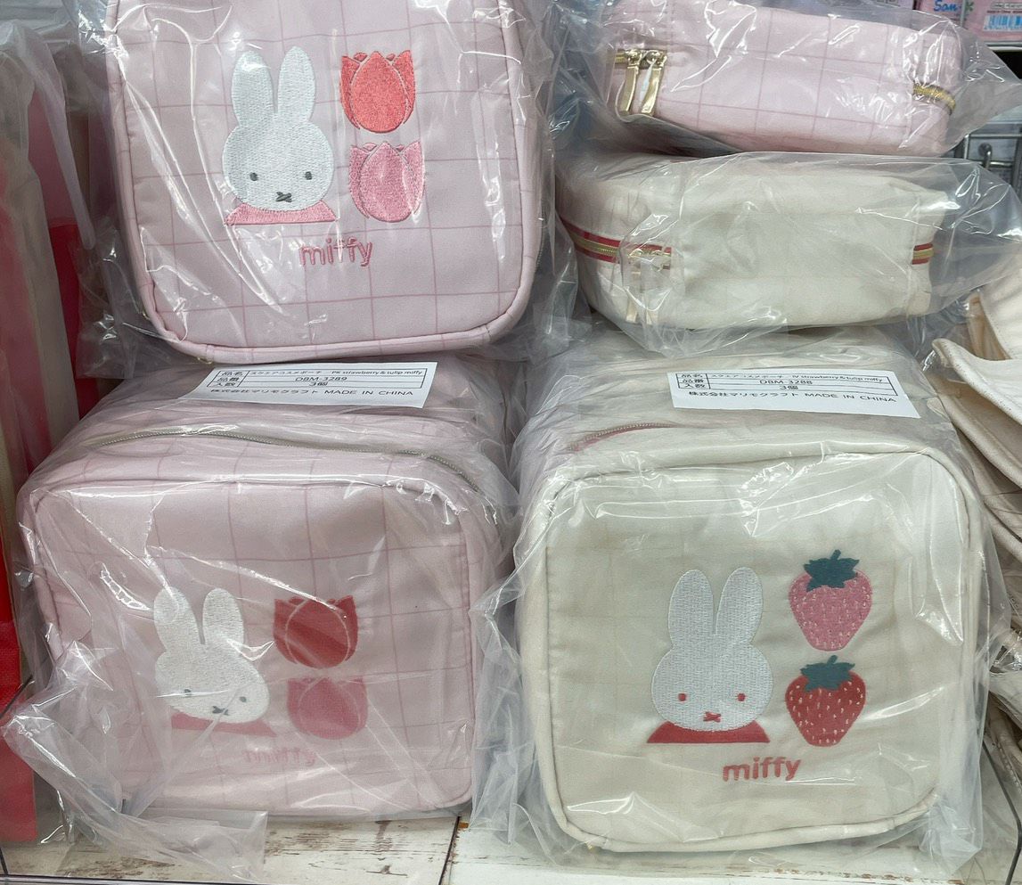 MIFFY 方形拉鍊袋 - 02260018