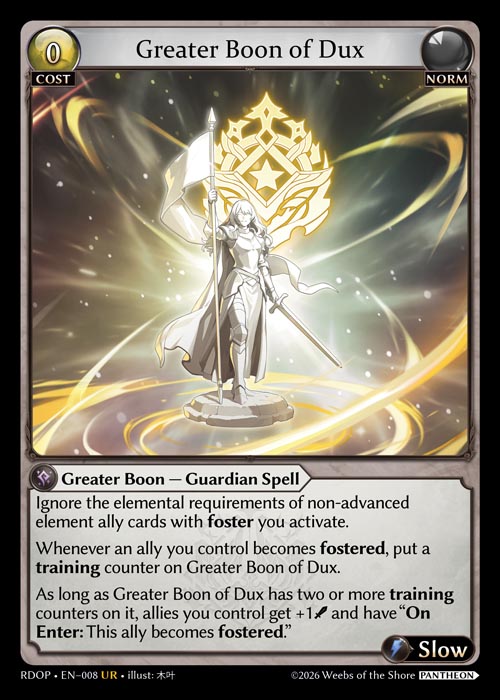 Greater Boon of Dux / RDOP-008 (UR)