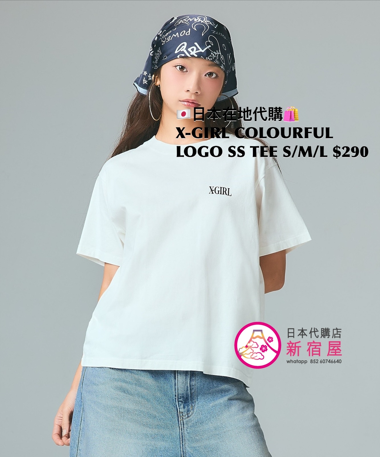X-GIRL COLOURFUL LOGO S/S TEE