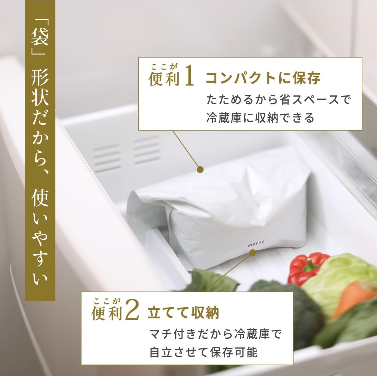 日本MARNA 極お米保存袋