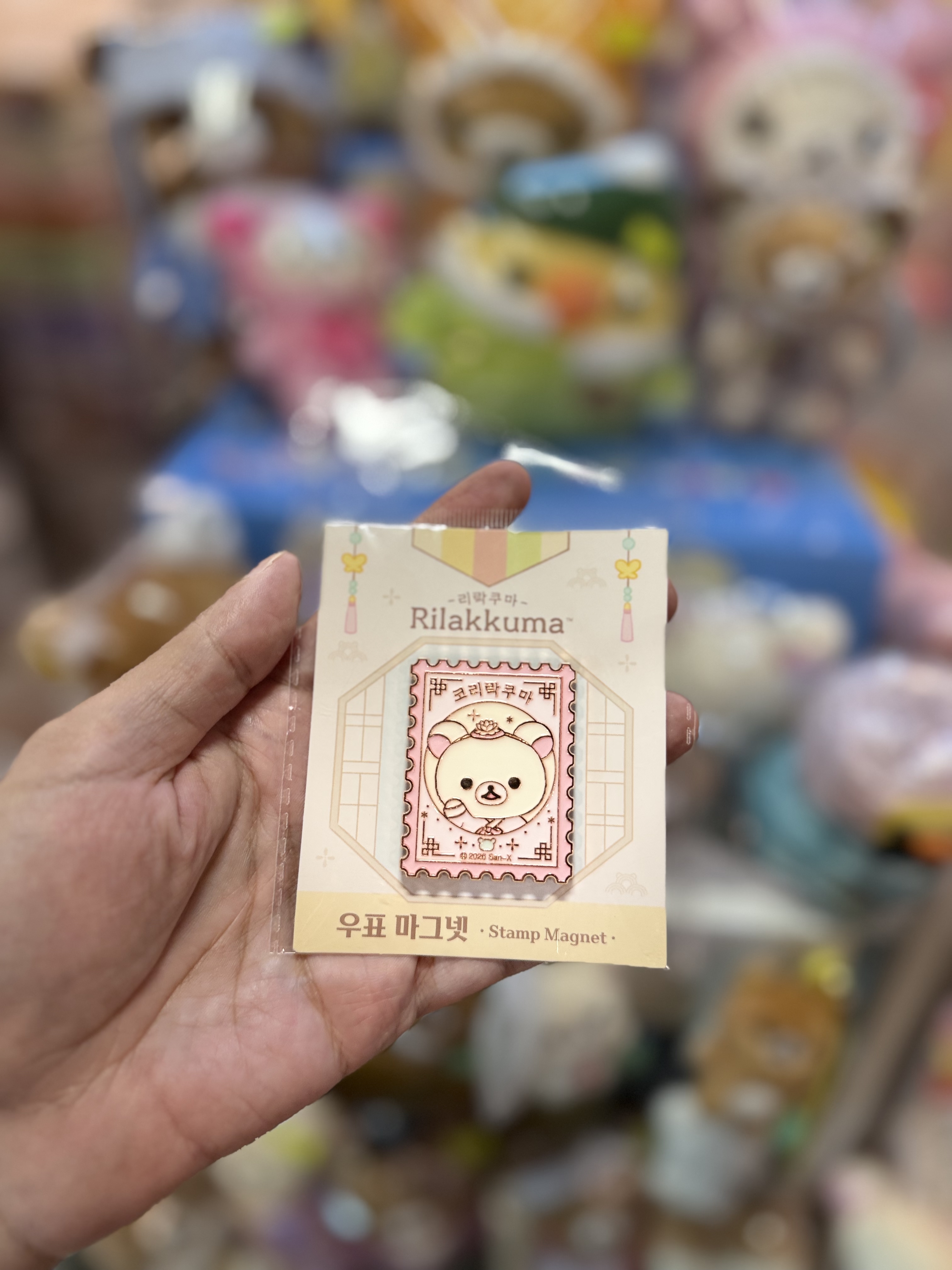 ⭕️此商品只限順豐到香港/澳門地區 《現貨》全新韓國專店限定 Rilakkuma韓服造型郵票型磁石