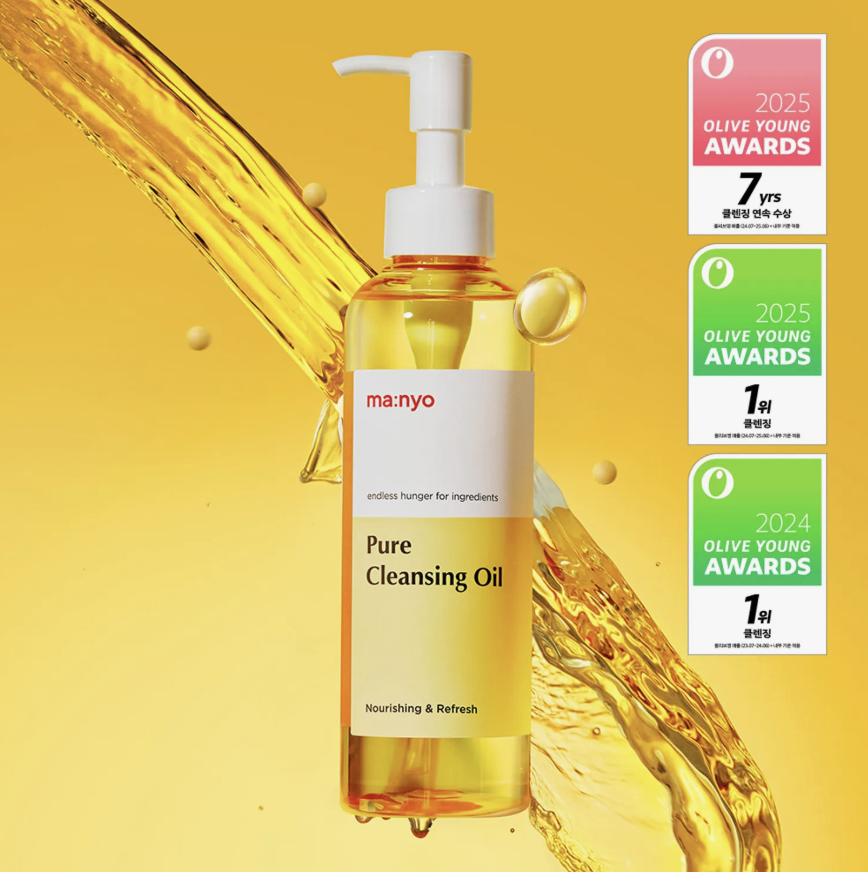 韓國 manyo 天然溫和 深層清潔毛孔 純淨卸妝油 ｜ma:nyo Pure Cleansing Oil 