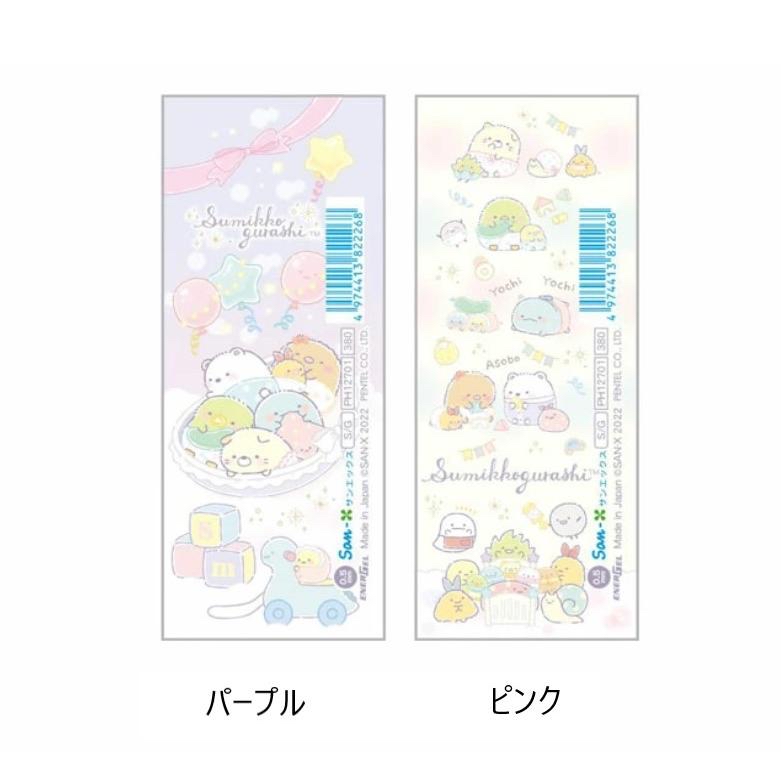 角落生物 芯筆｜特價品滿$300包順豐門市自取