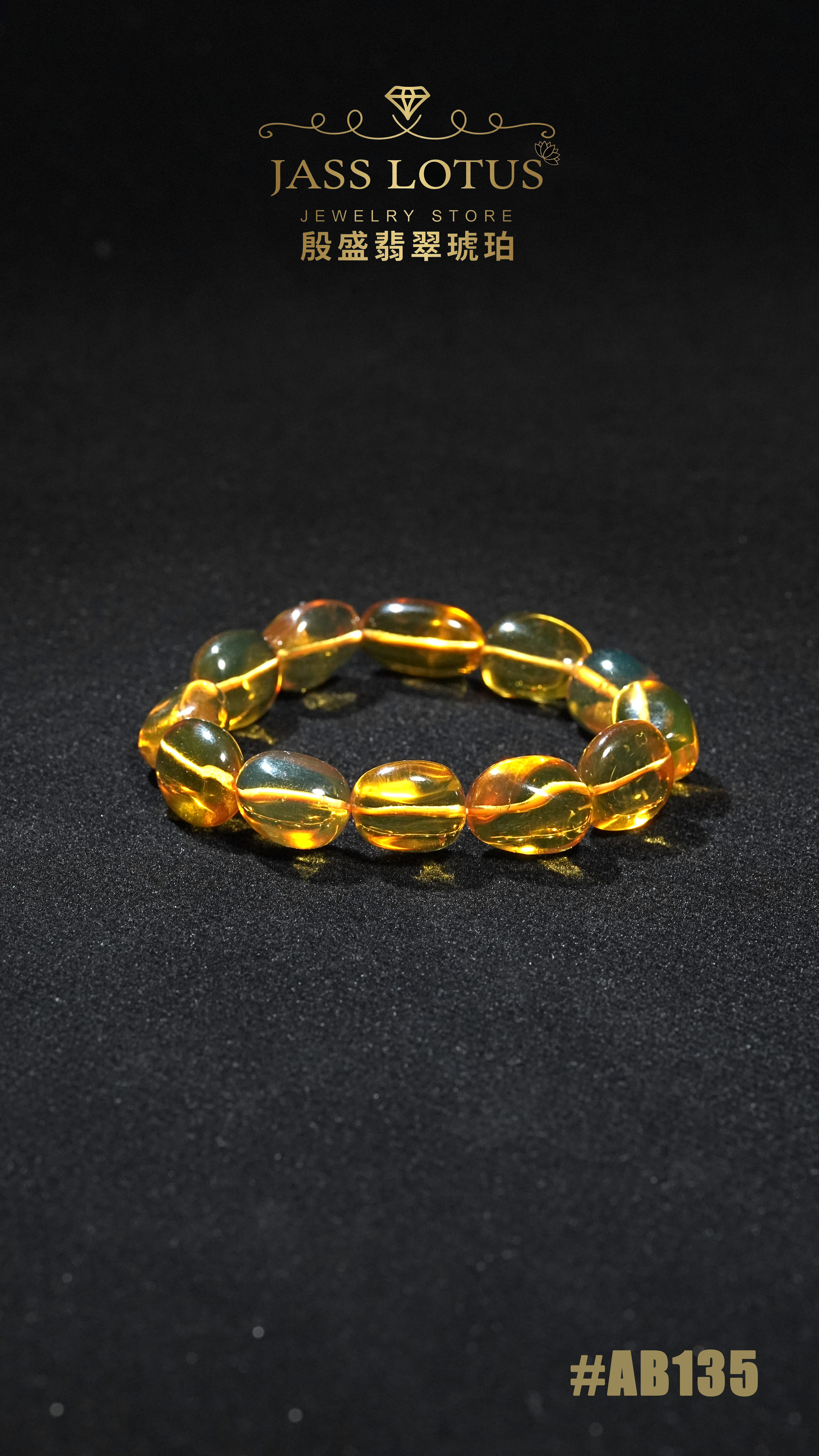 淨水高藍珀隨形手串