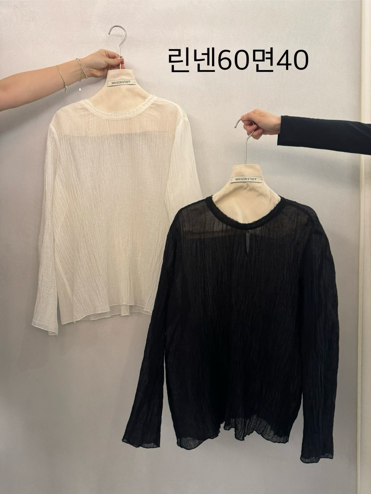 (2026SS) MAISONSTAFF - TOP