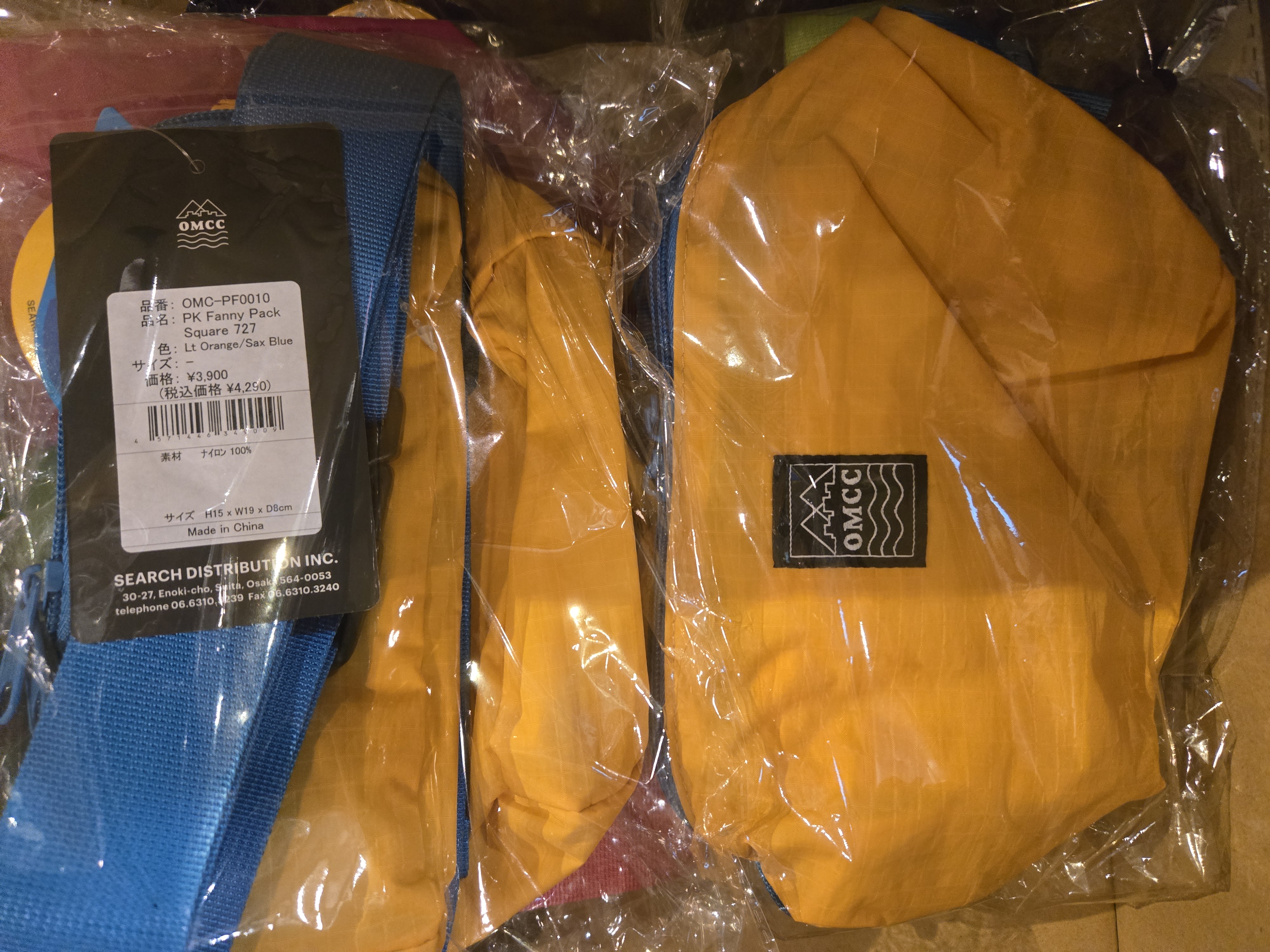 OMCC PK Fanny Pack Lt Orange/Sax Blue