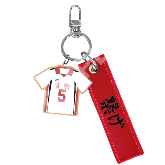 排球少年!! 球衣鑰匙圈 孤爪研磨