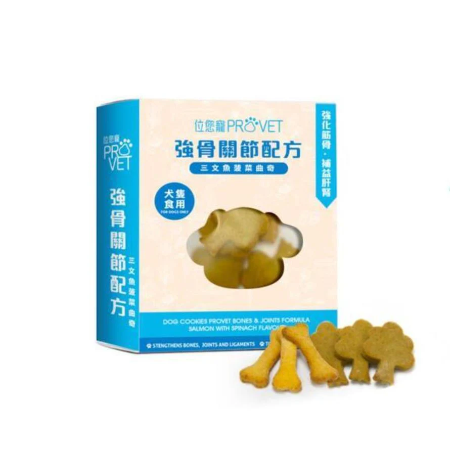 位您寵 | 狗狗三文魚菠菜曲奇 強骨關節配方120g