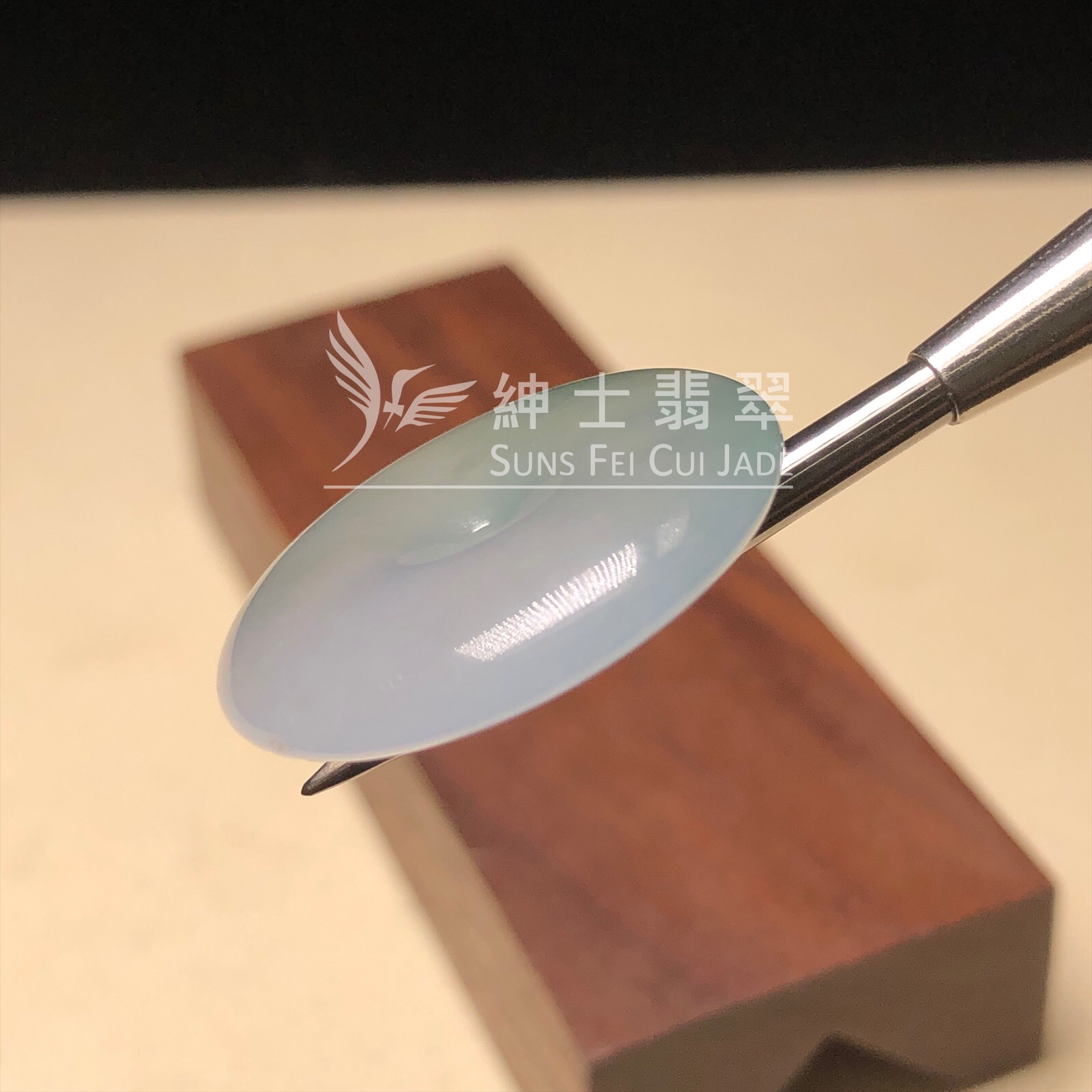 B08285 冰種平安扣