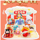 90298 盲盒 盲盒天官送福