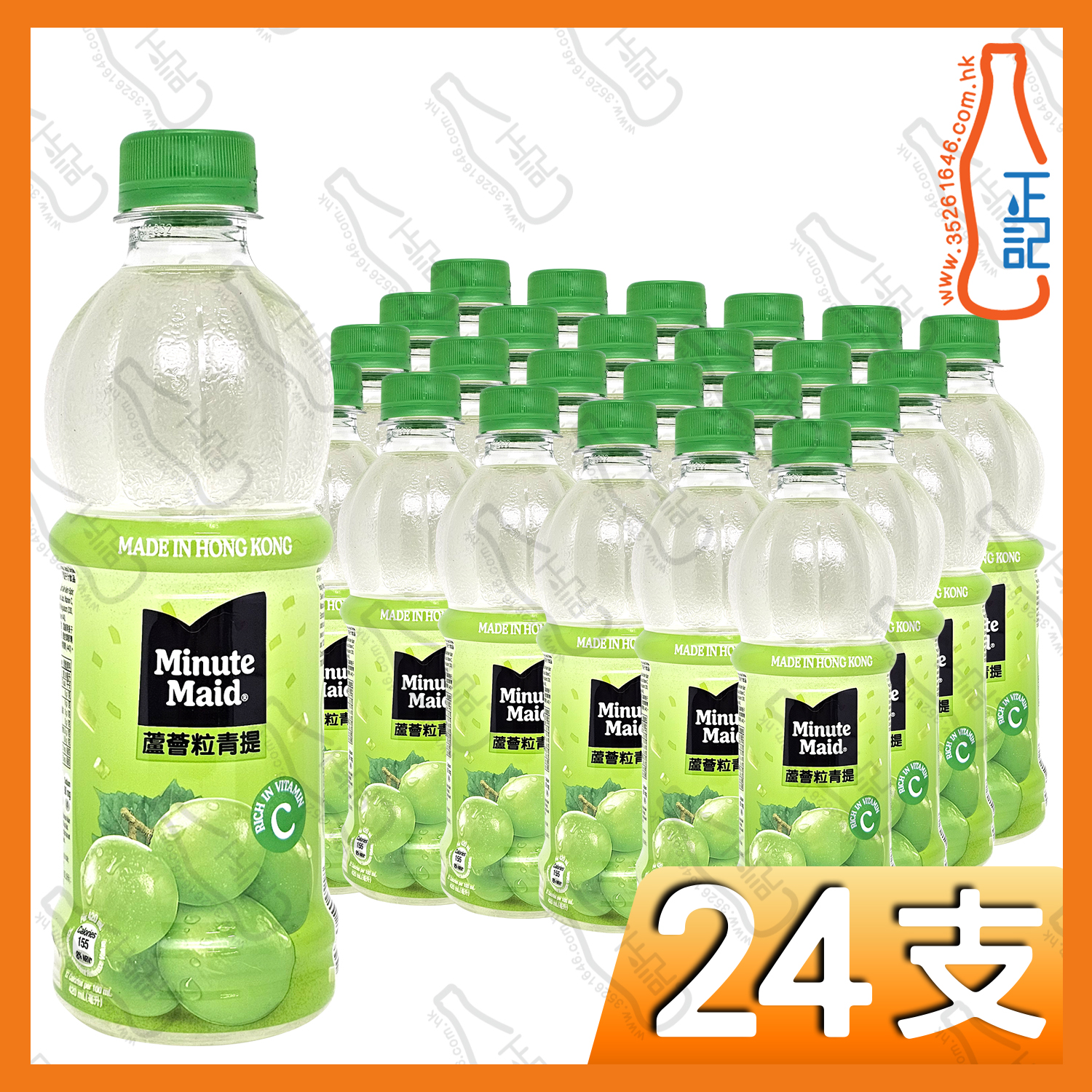 Minute Maid 美粒果蘆薈粒青提 420ml x 24支 /箱
