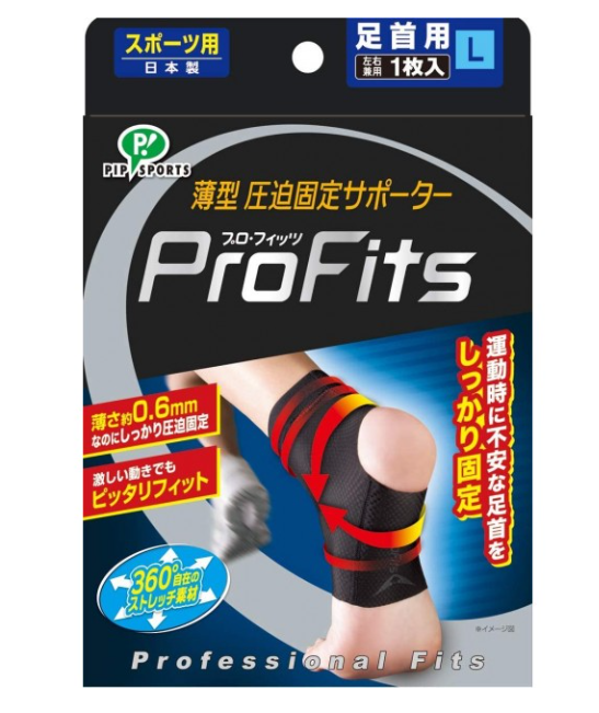 PS268/Pro-fits透氣護腳踝套L