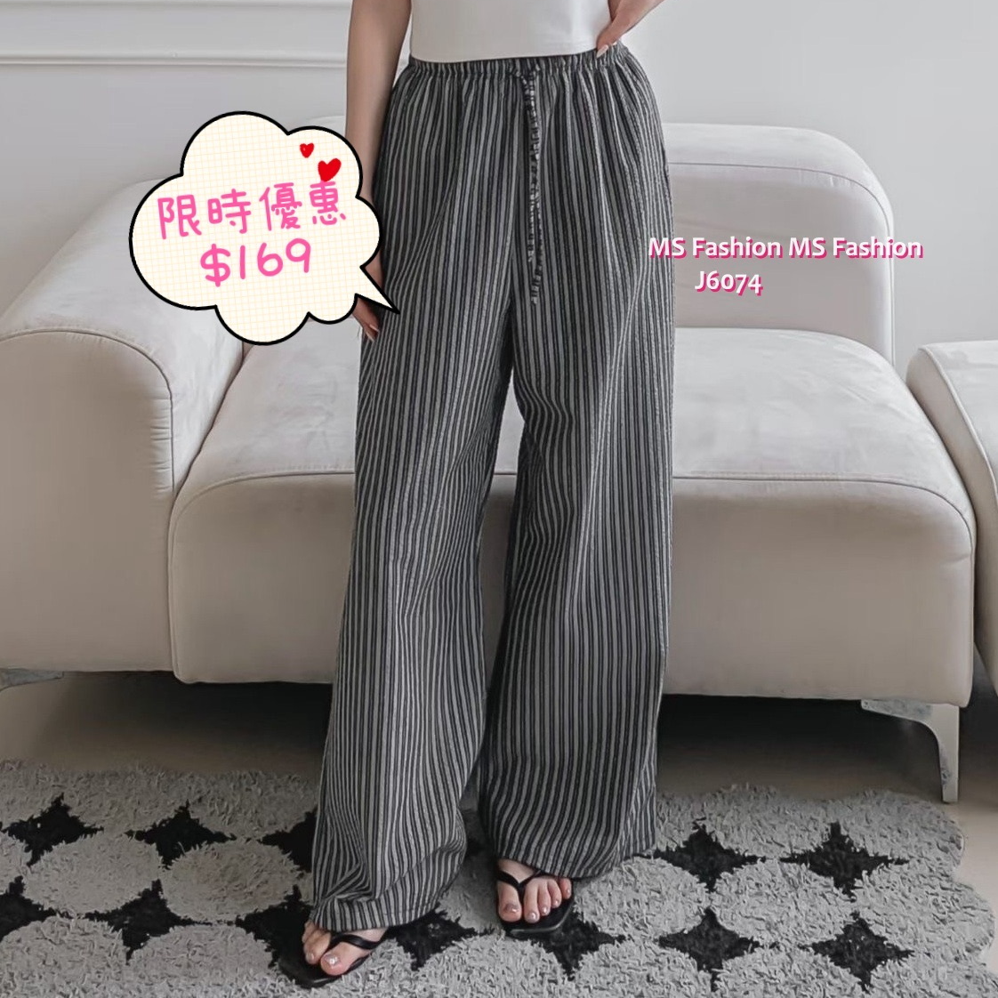 J6074 韓國🇰🇷直條紋闊筒褲