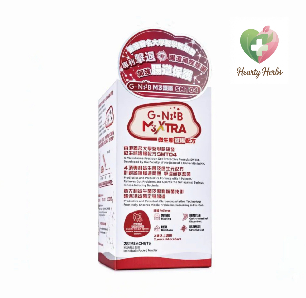 G-NiiB - M3XTRA 微生態護腸配方益生菌 28包裝