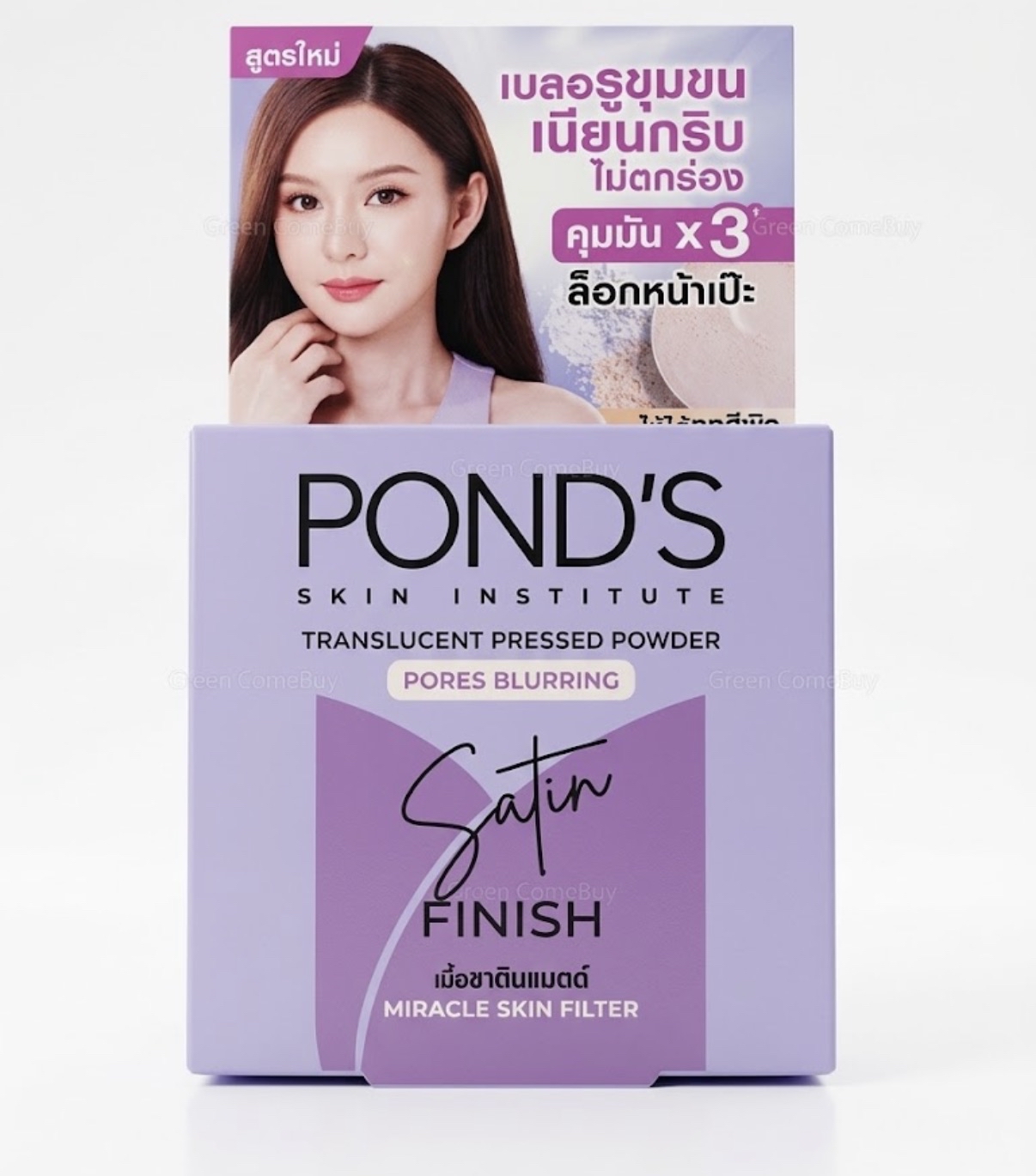 POND'S 旁氏 透亮柔焦蜜粉餅