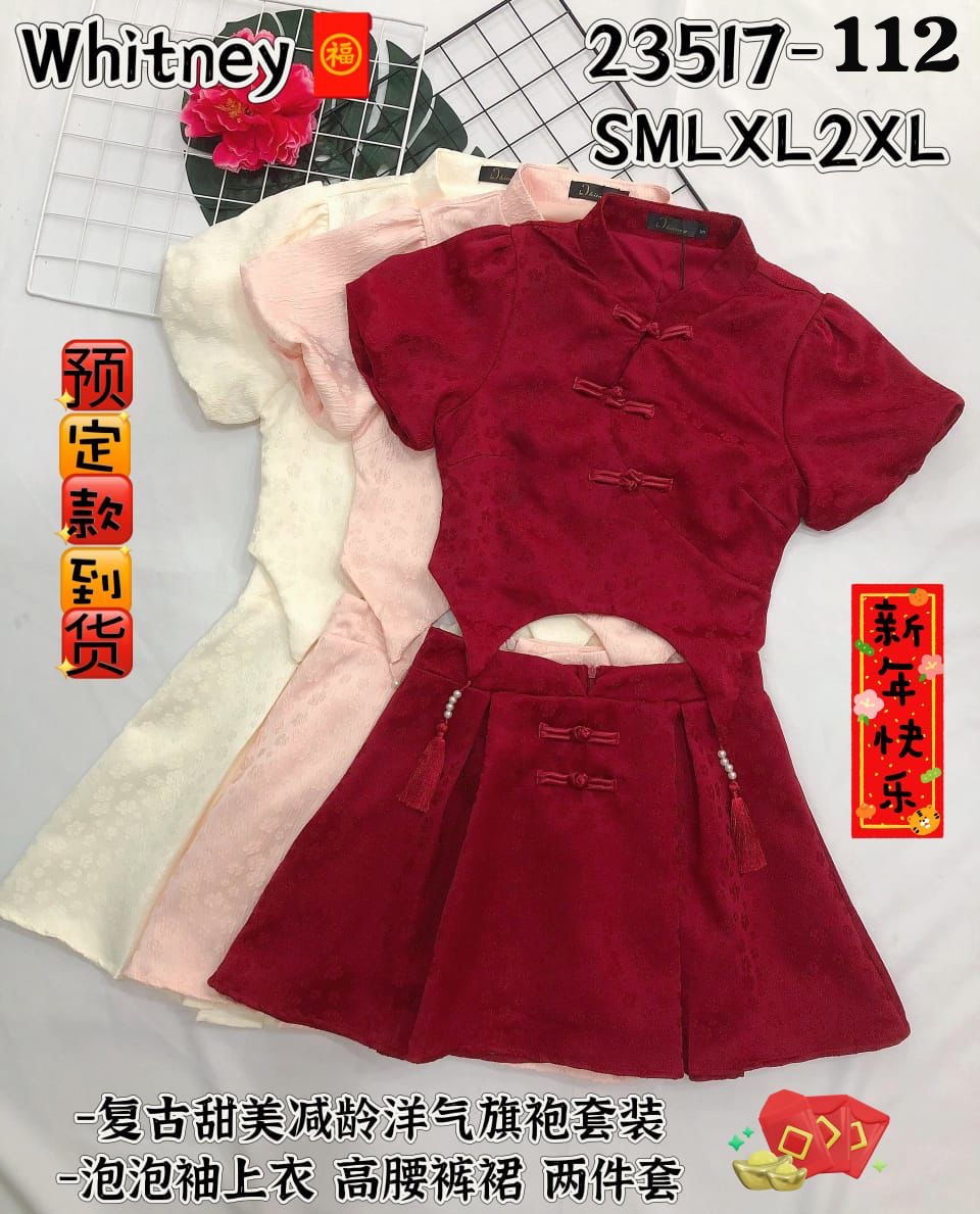 Set CNY 23517
