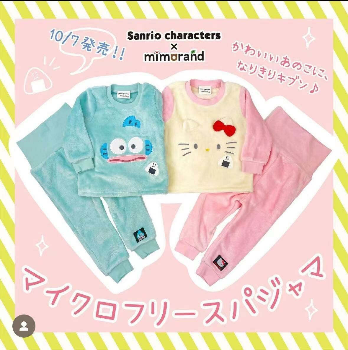 Mimorsand Sanrio 包肚飯糰睡衣 -1套- 現貨