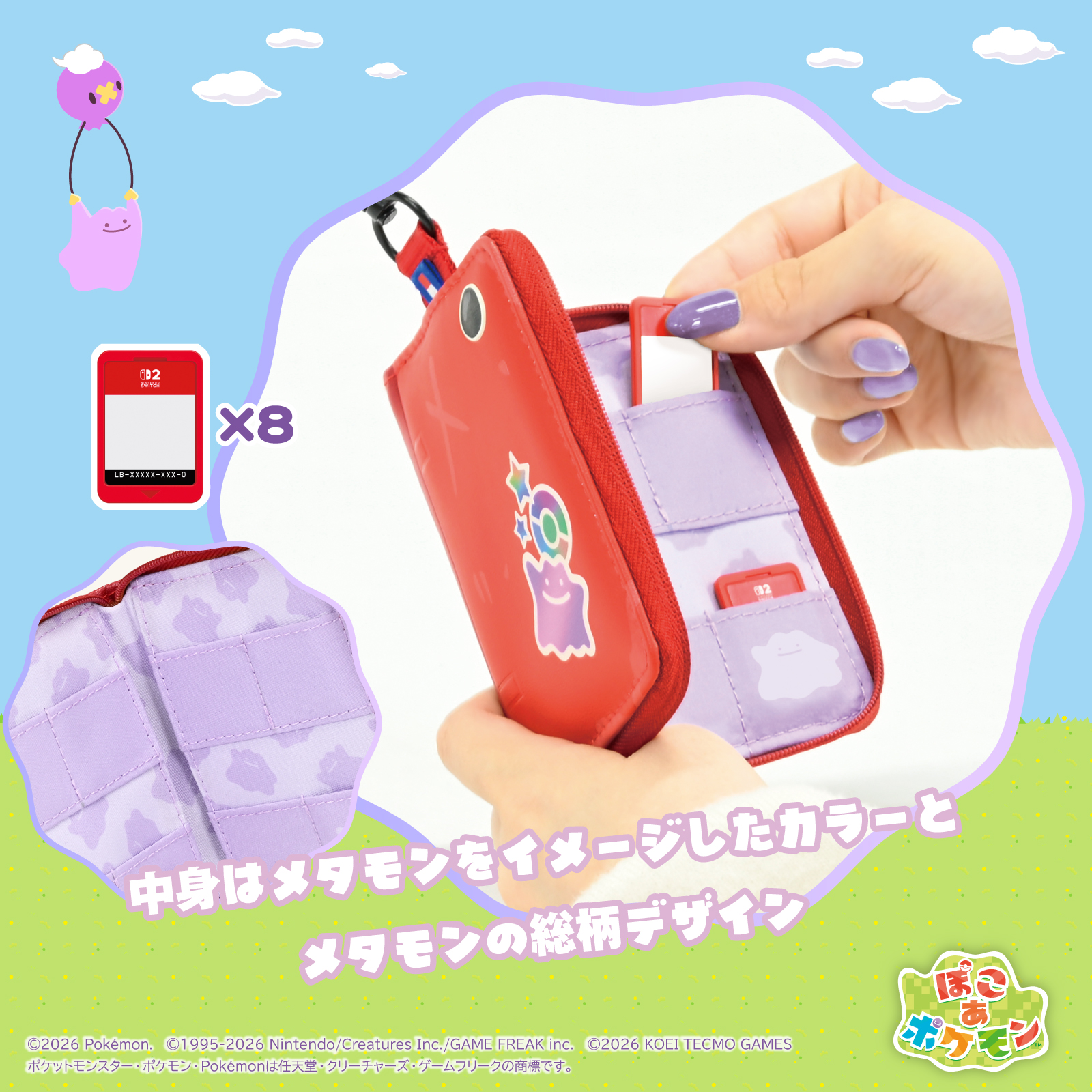 HORI NS2 8個裝遊戲卡收鈉盒 寶可夢圖鑑造型 (NSX-183)        HORI NS2  Card case for 8 cards Pokedex (NSX-183)