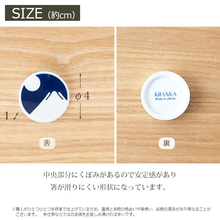 🔥🔥【日本製《KOMON》日系現代傳統紋樣筷子托5件禮盒裝】