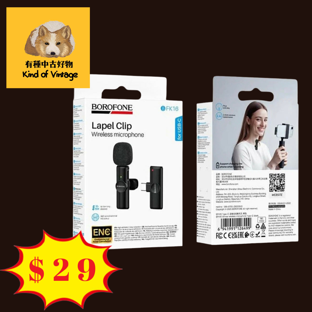 BOROFONE BFK16 領夾式無線麥克風  (Type-C)
