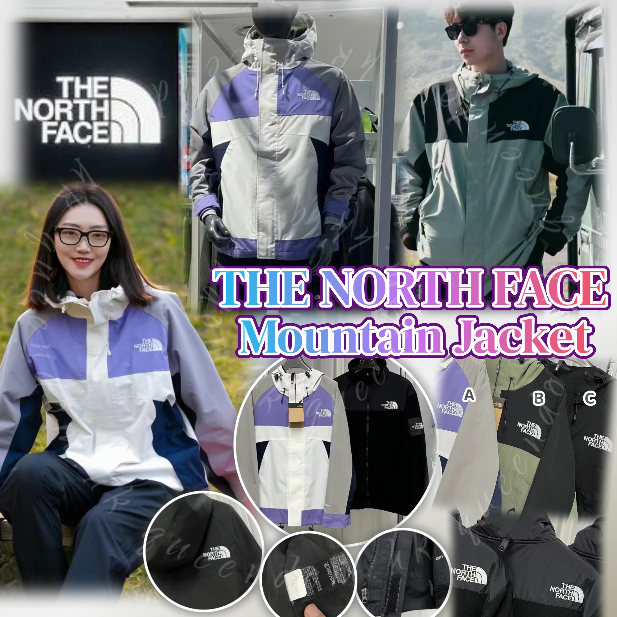 THE NORTH FACE Mountain Jacket 三合一戶外衝鋒褸