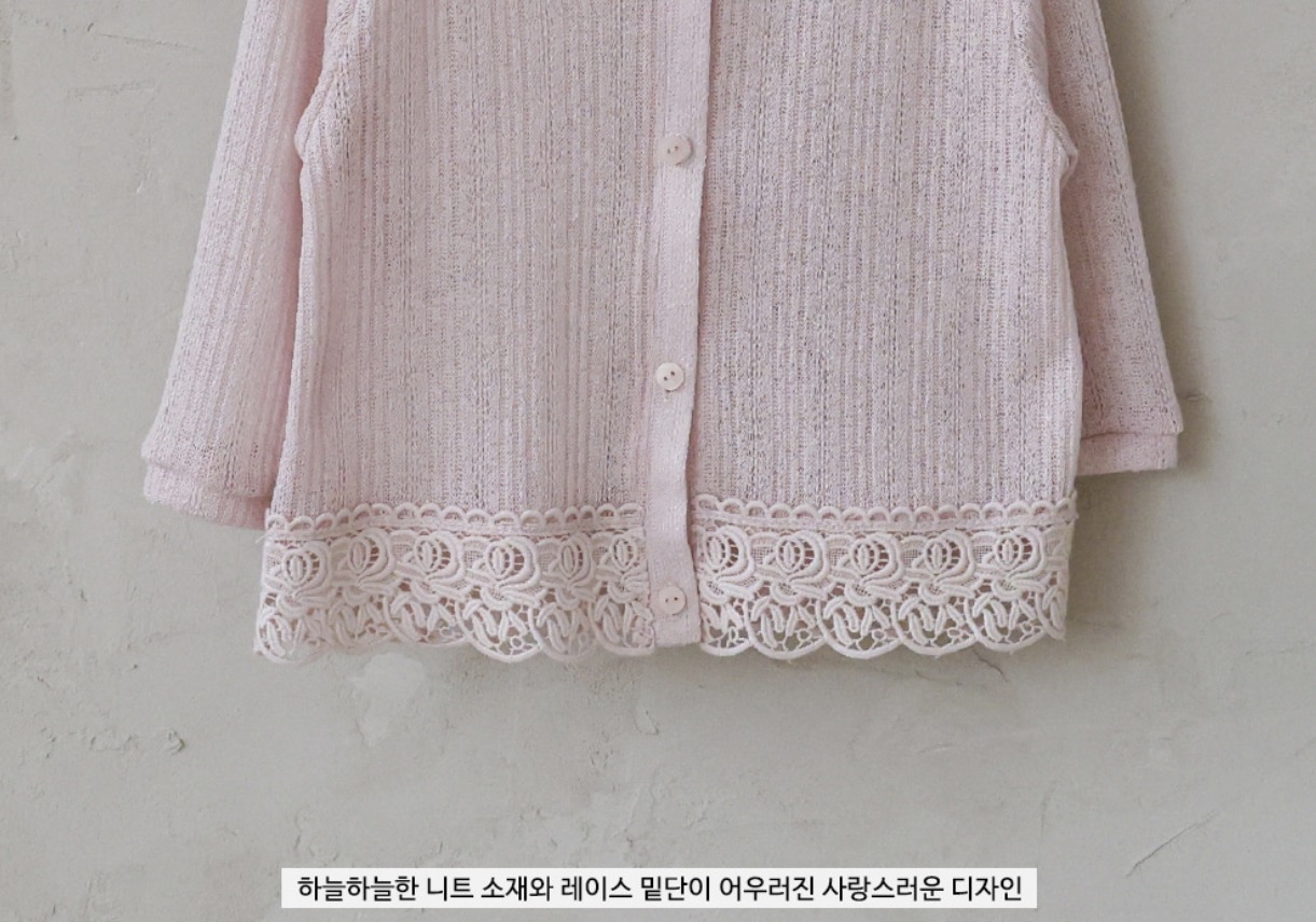 🇰🇷Puella_Flo外套