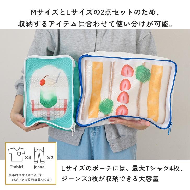日本預訂📍日本得意便當/食物圖案旅行收納袋套裝