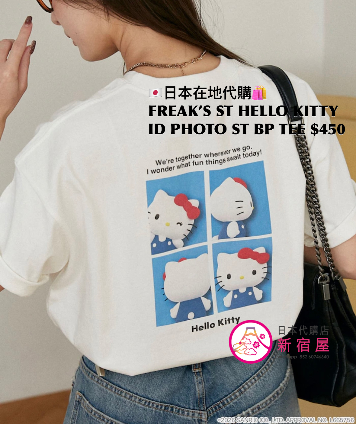 FREAK’S STORE HELLO KITTY ID PHOTO STYLE BACK PRINT T-SHIRT