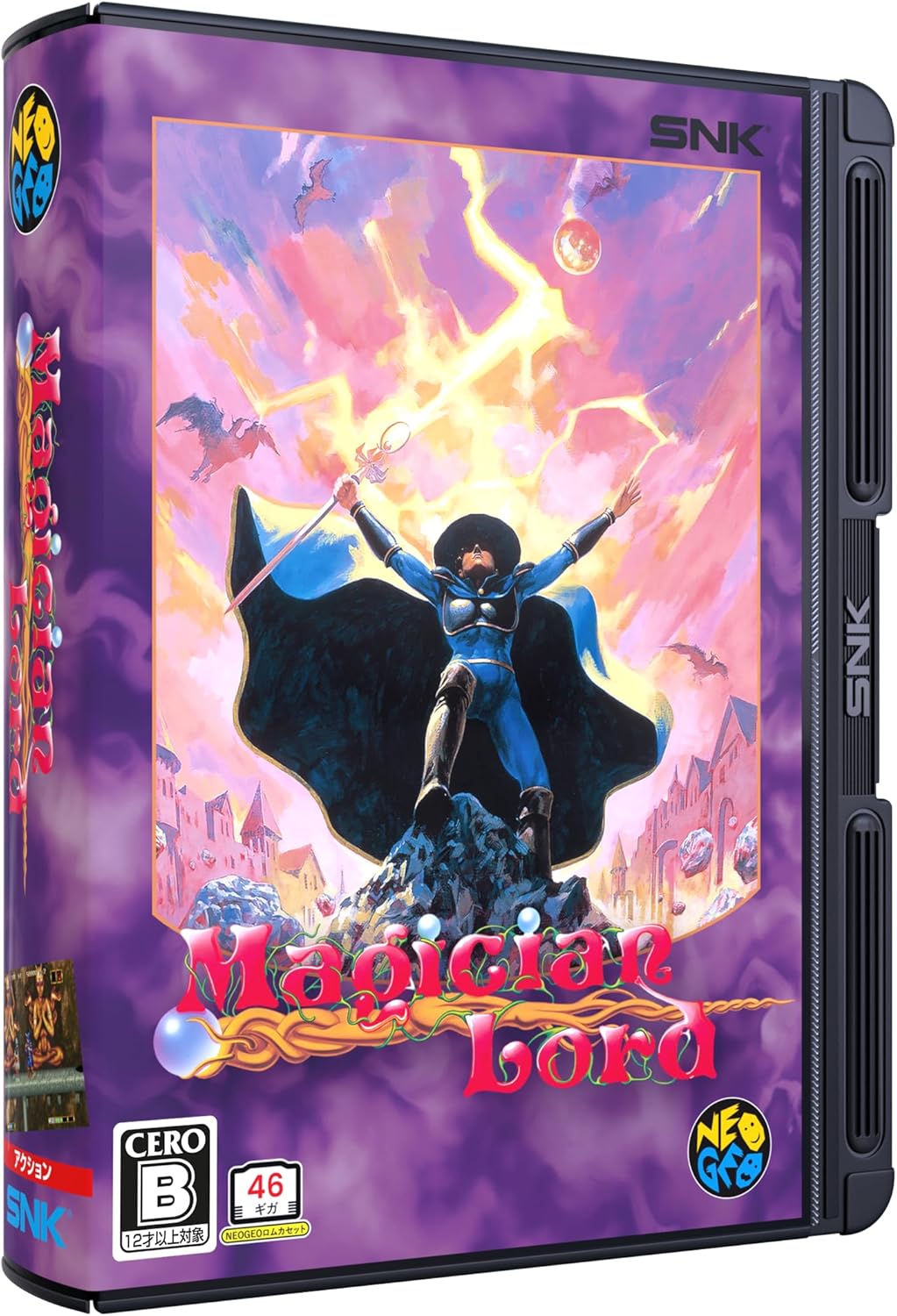 (預訂訂金 $100) (總價 $499) (日版) NEOGEO AES+ Magician Lord 魔法之道 