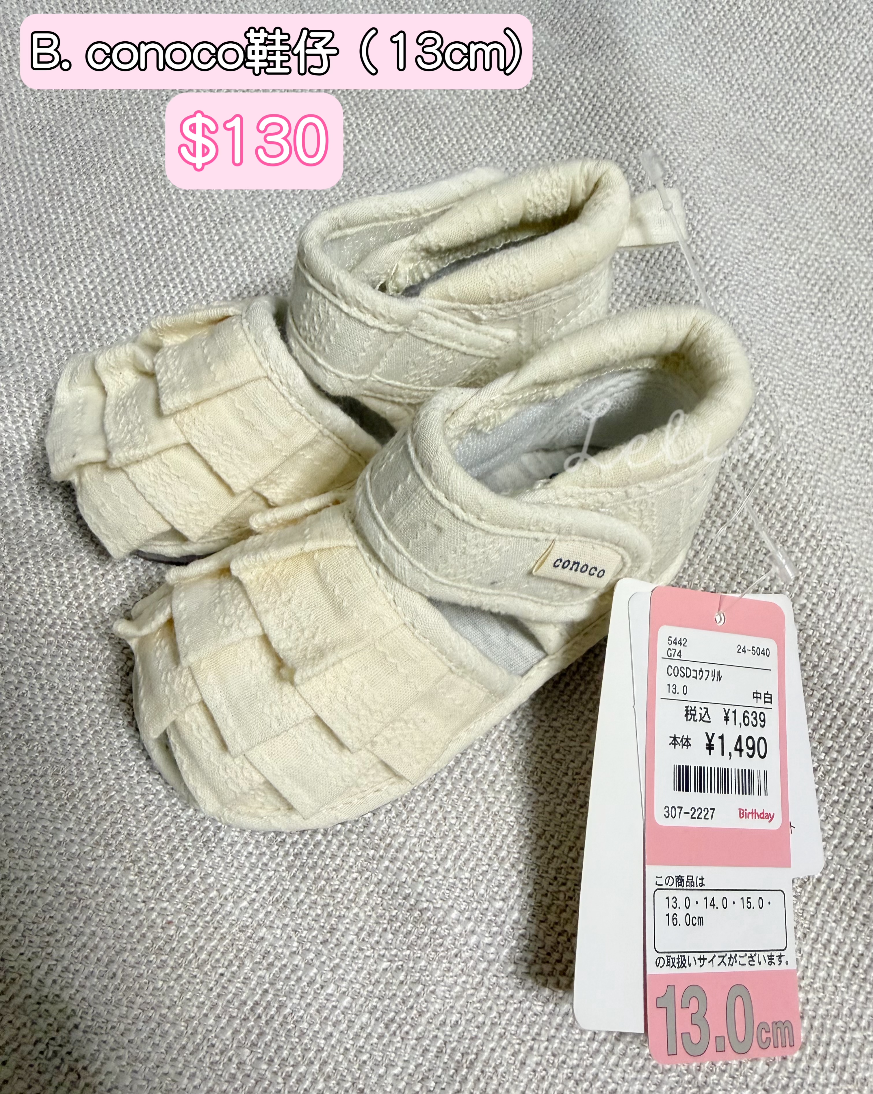 🇯🇵日本🇯🇵代購現貨