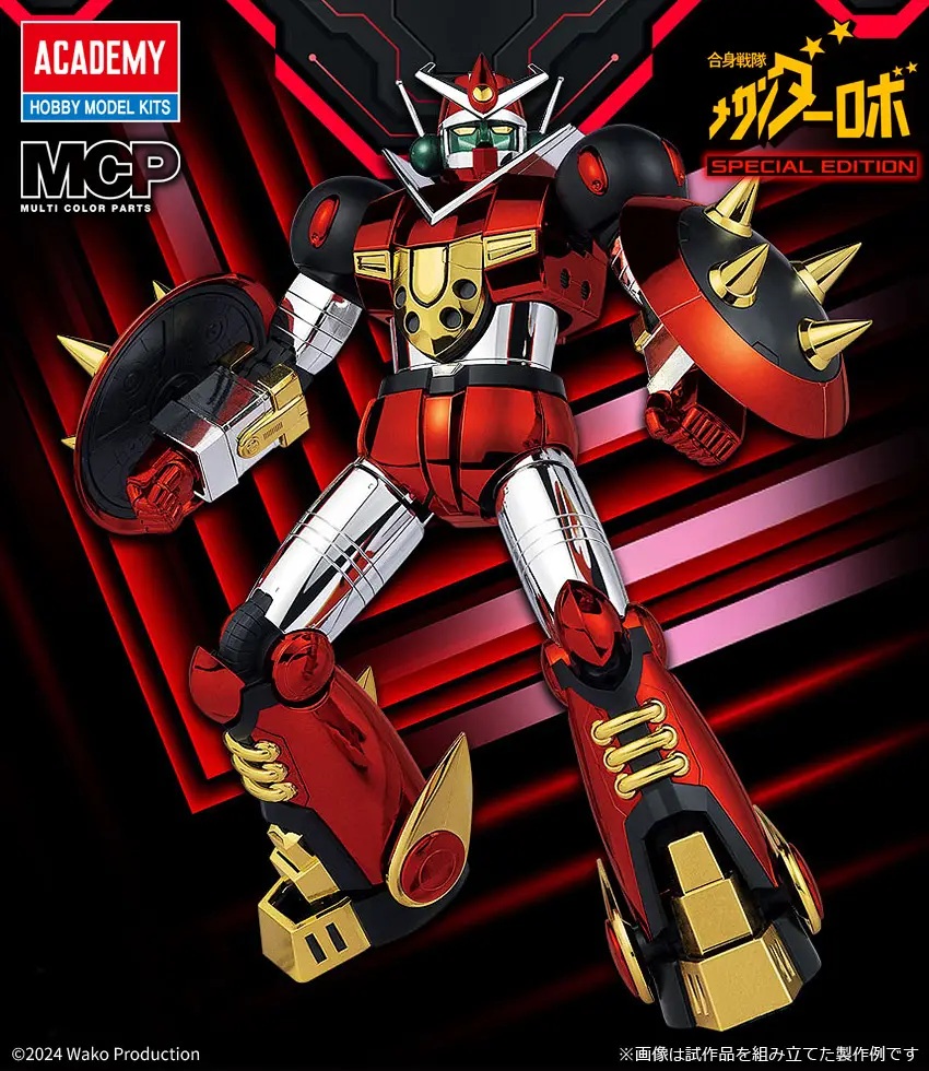 Mechander Robo: Mechander Robo Metal Ver.